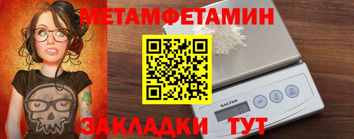 АМФЕТАМИН 98% Кинешма