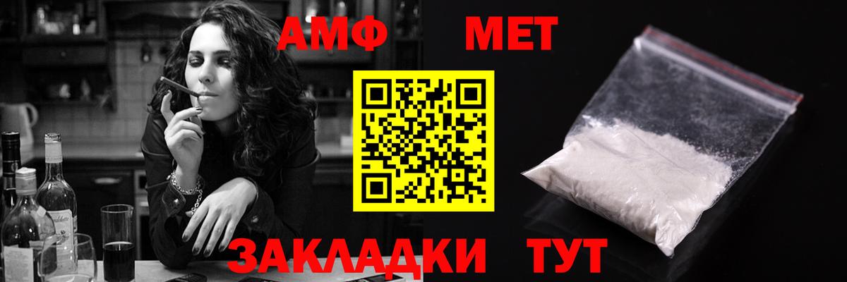 Amphetamine  АМФЕТАМИН 97%  Амфетамин  Вход с VPN  Кинешма 