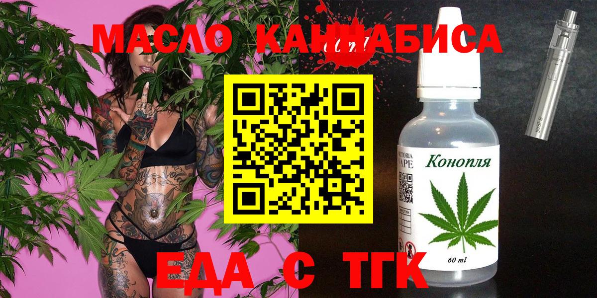 Кинешма  Canna-Cookies марихуана  Вход с VPN 
