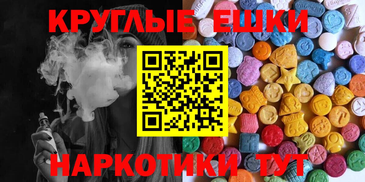 Ecstasy 280мг  Ecstasy  МЕГА рабочий сайт  Вход с VPN  Ecstasy 280мг  Кинешма 