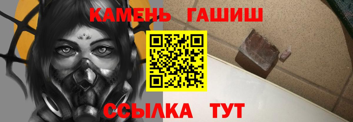 ГАШИШ  Вход с VPN  Гашиш AMNESIA HAZE  Кинешма  Гашиш индика сатива 