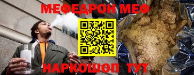 индика Краснокаменск