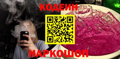 прущие крисы Краснознаменск
