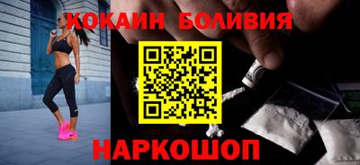 индика Краснокаменск