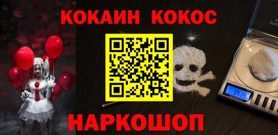 индика Краснокаменск