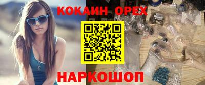 индика Краснокаменск