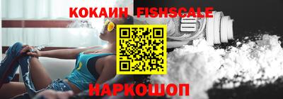 индика Краснокаменск