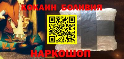 прущие крисы Краснознаменск