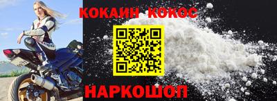 индика Краснокаменск