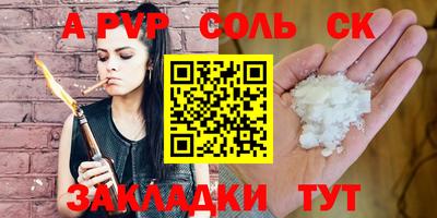 индика Краснокаменск