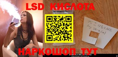 прущие крисы Краснознаменск