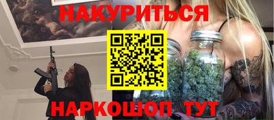 прущие крисы Краснознаменск