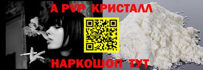 индика Краснокаменск