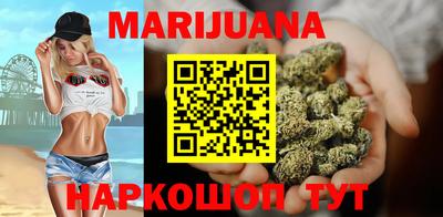индика Краснокаменск