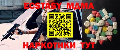 индика Краснокаменск