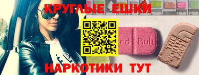прущие крисы Краснознаменск