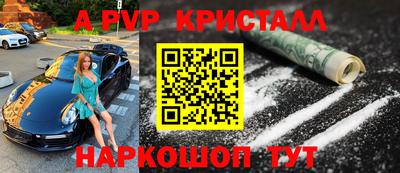 МДПВ Краснодар