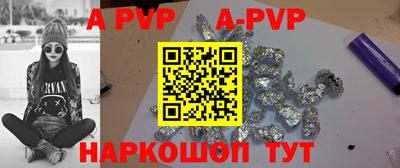 индика Краснокаменск