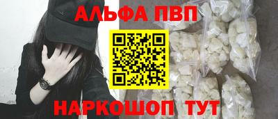 прущие крисы Краснознаменск