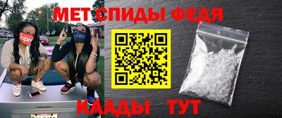 индика Краснокаменск