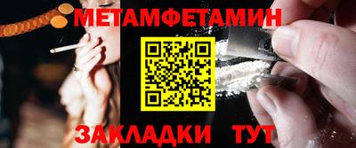 прущие крисы Краснознаменск