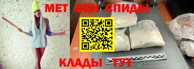 прущие крисы Краснознаменск
