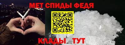 прущие крисы Краснознаменск