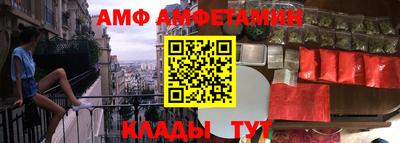 индика Краснокаменск