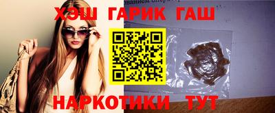индика Краснокаменск
