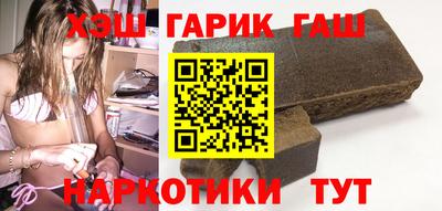 индика Краснокаменск