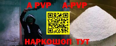 индика Краснокаменск