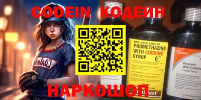 прущие крисы Краснознаменск