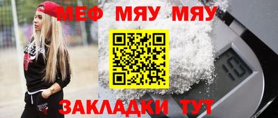 индика Краснокаменск