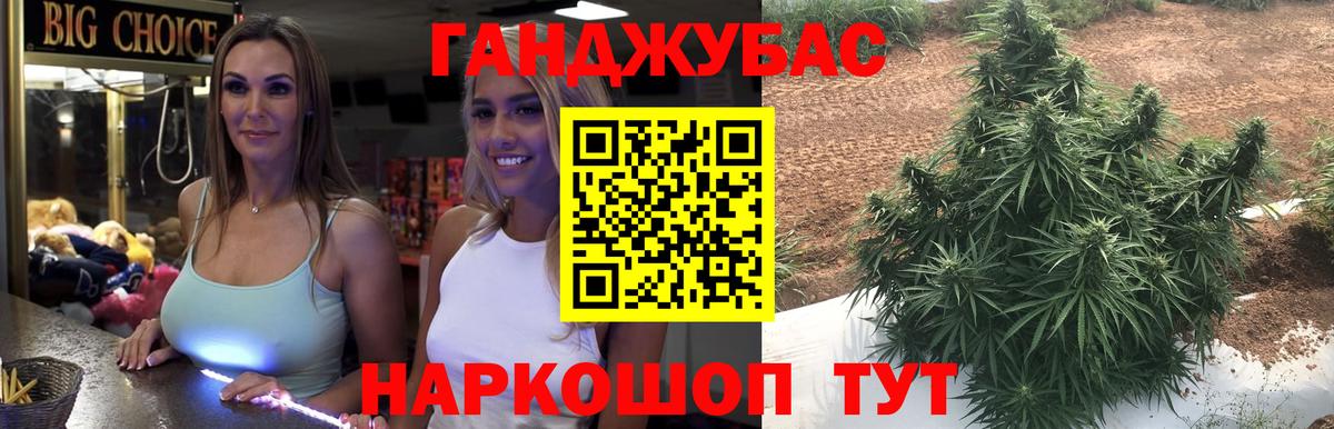 Марихуана Ganja  Вход с VPN  Кинешма  Шишки марихуана AK-47 